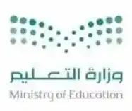 Ministry of Education, Saudi Arabia